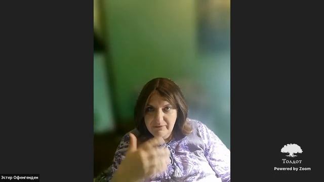 Урок для женщин. Приправа под названием «Шабат». Оэль Рахель. Эстер Офенгенден