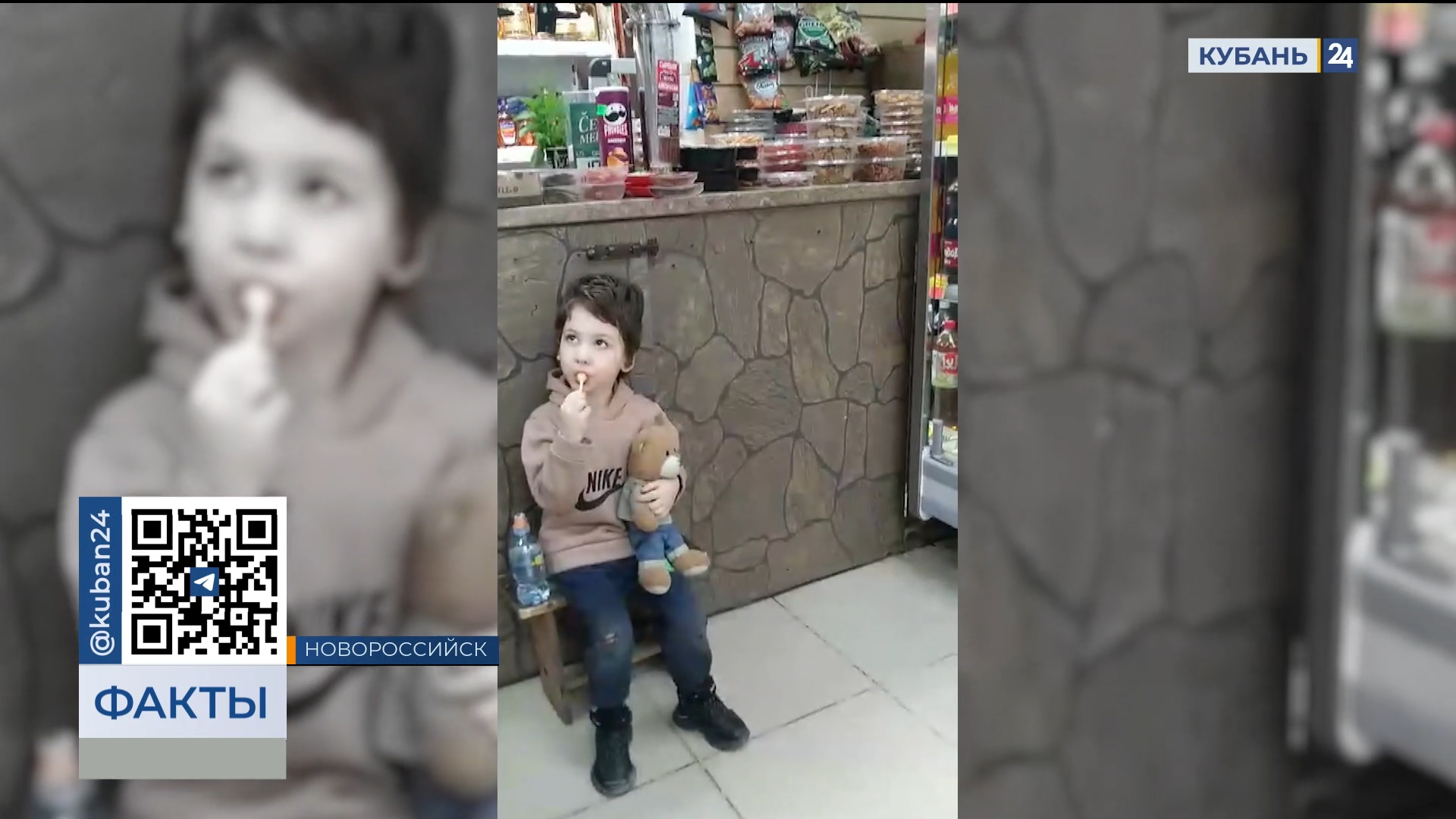 В Новороссийске ищут родителей маленького ребенка, оставленного на улице