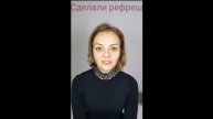 Микроблейдинг через год