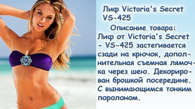 Красивые девушки в бикини