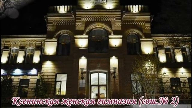 Ейск  По страницам истории  Ершова Елизавета