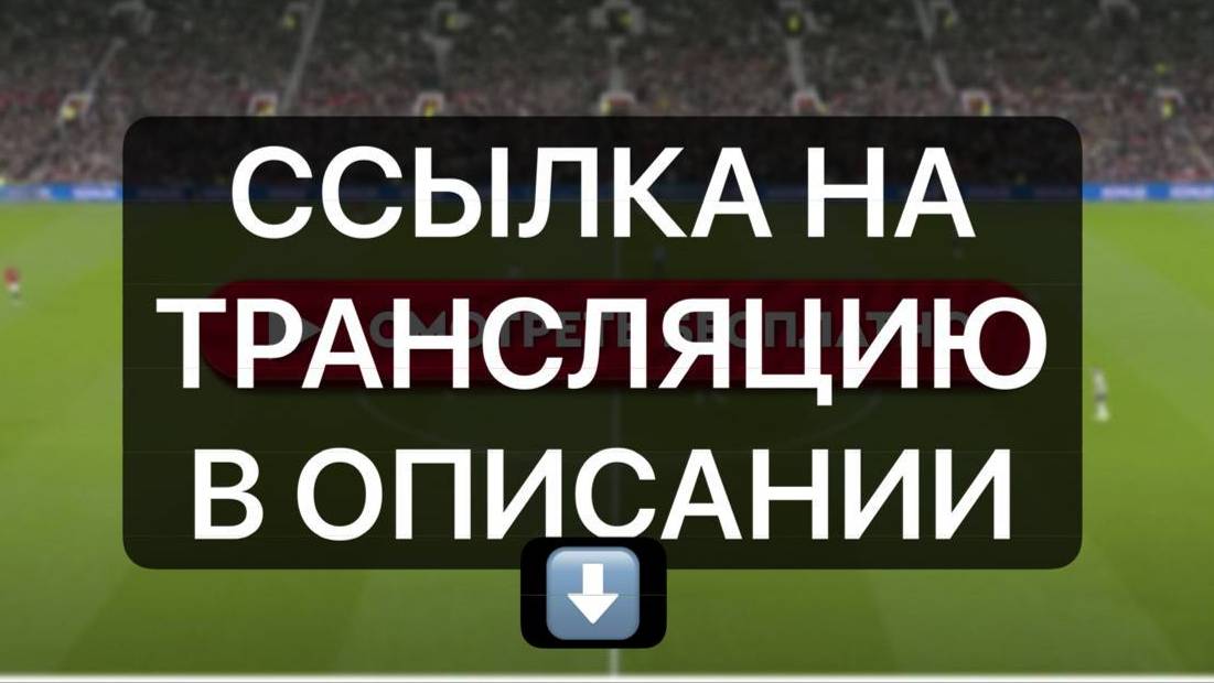 ХИМКИ СПАРТАК МОСКВА ПРЯМАЯ ТРАНСЛЯЦИЯ ПО ССЫЛКЕ live916.ru