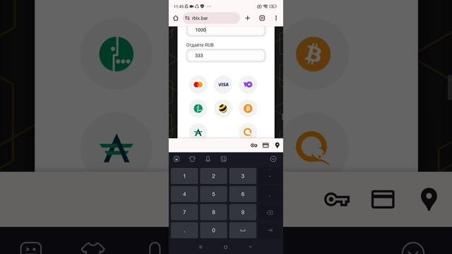 Как получить робаксы!?