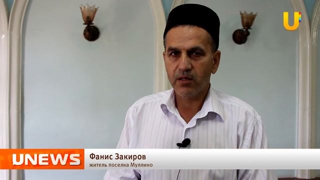 Прошел главный мусульманский праздник Ураза-Байрам