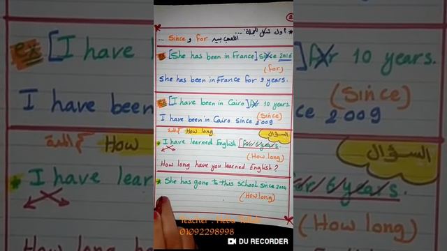 The present perfect tense ... Since ... For