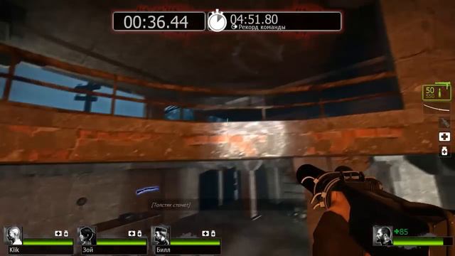Left 4 Dead 2 : Nazi Zombie