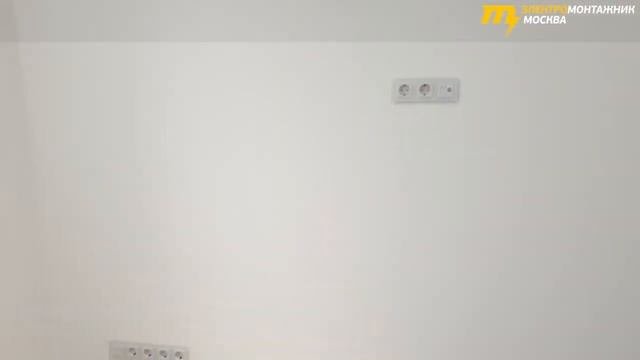Чистовая электрика Livolotouch в двухкомнатной квартире!