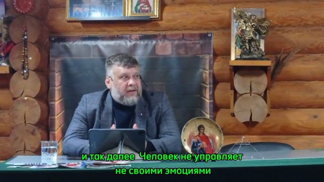 О множественности "Я" рассказывает целитель, учитель Школы Атманической Медитации - С. П. Катеринин