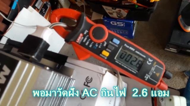 ทดสอบ Tbe 12 V 2000w Pure Sine Wave