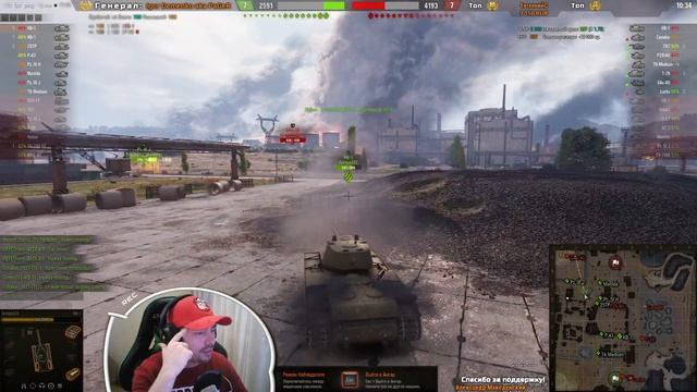 ✅ SU-76G FT - Старт прокачки ветки Китайских ПТ-САУ | Двигаемся к WZ-113G FT
