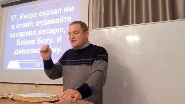 Отвержение Иисуса Царя людьми, Марк. 11:27-12:34 / Олег Синяков, 17.10.2021