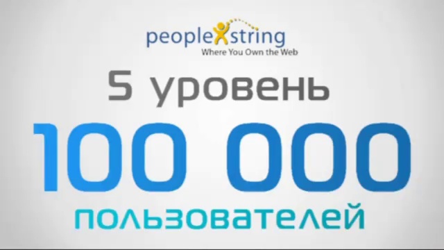 Реальные деньги из соц. сети