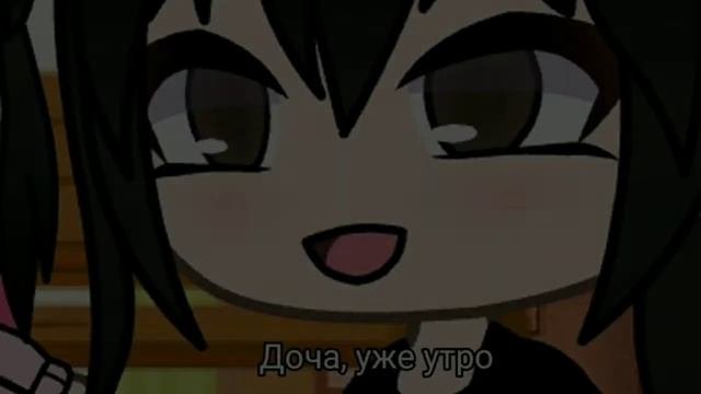 меме?Подарок маме на день рождения?гачалайф