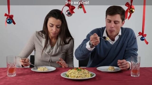 Иностранцы пробуют русские новогодние закуски