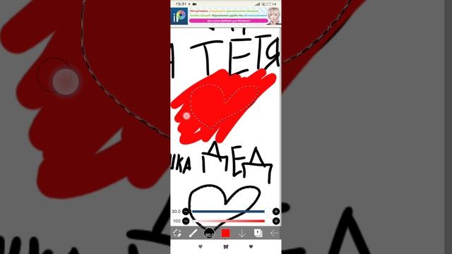 Пон...