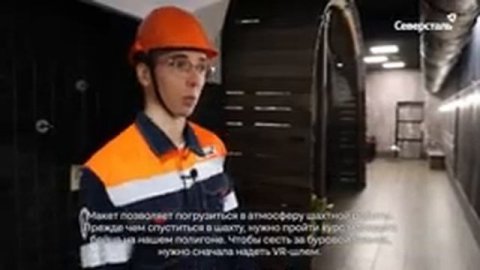 День открытых дверей института наук о Земле НИУ «БелГУ»