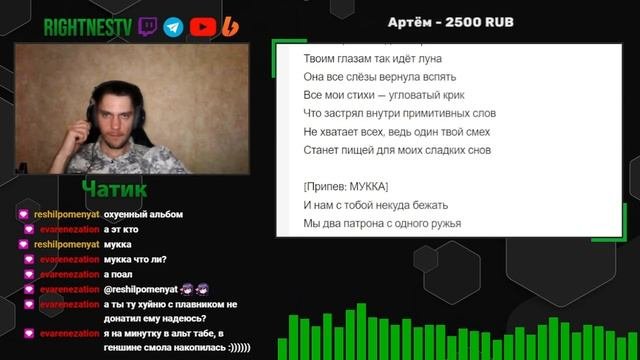 pyrokinesis МУККА BOOKER - Некуда бежать реакция и разбор