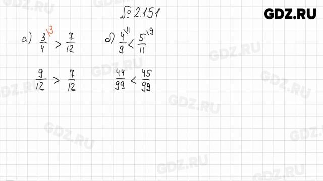 §2 № 101-200 - Математика 6 класс Виленкин