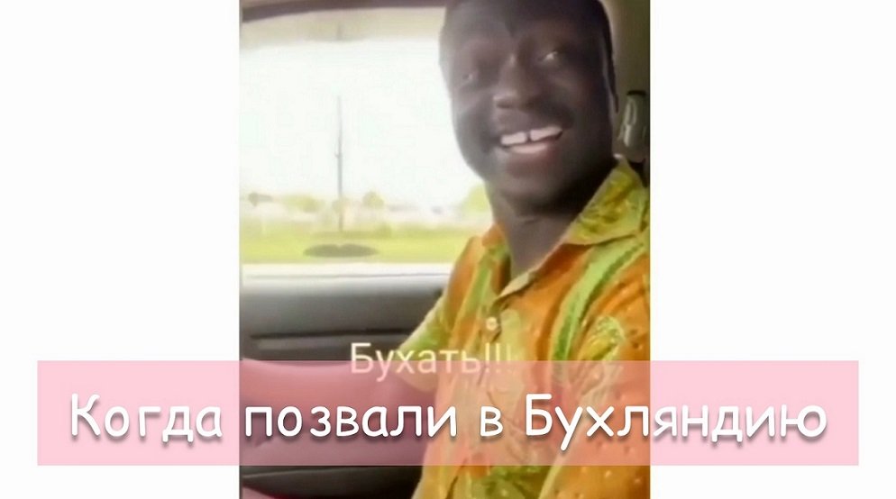 Попробуй не засмеяться №3
