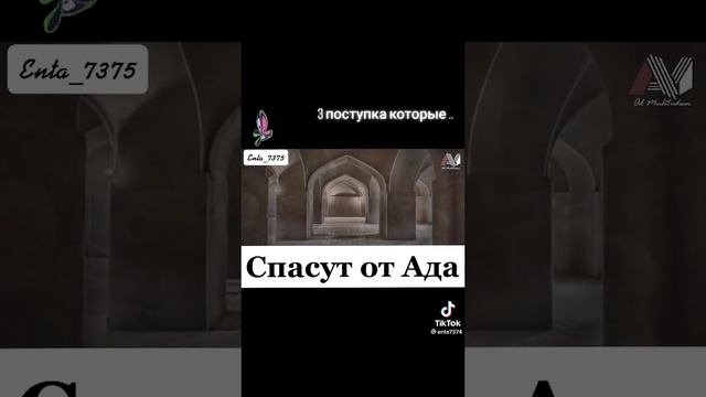 религия