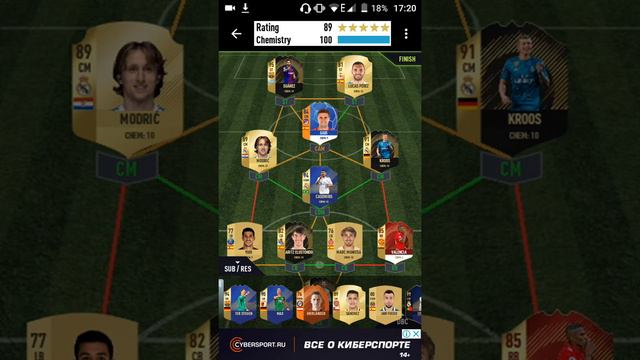 Собрал 190 драфт \Fifa 18.