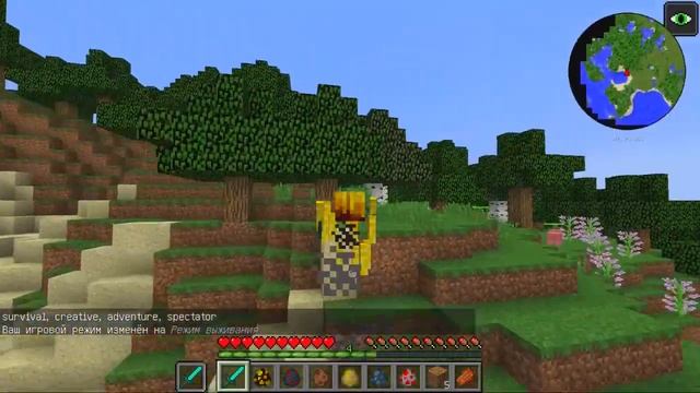 Как превращаться в мобов в майнкрафт?!How to turn into mobs in minecraft?!