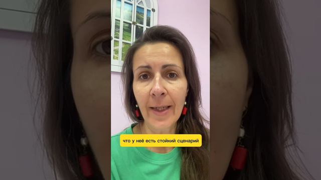 Связь тела с симптомом