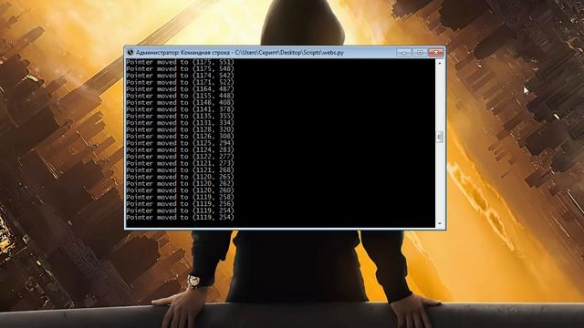 Как отследить курсор: (на экране) координаты курсора на Python