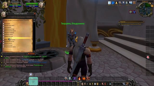 WoW Sirus Вторая ПОПЫТКА пройти испытание
