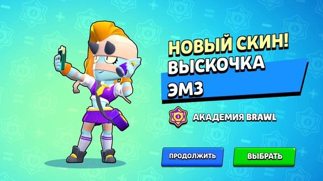 СуперМегаКопилка