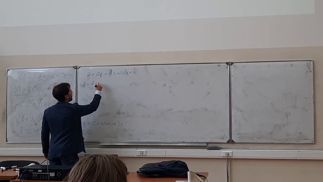 19.05.2023 Собственные частоты, колебания