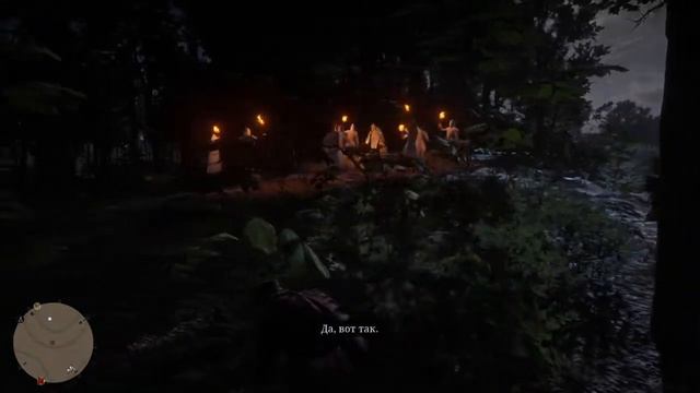 Red Dead Redemption 2 Сектанты они такие Сектанты :)