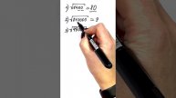 Как извлекать корни из больших чисел в уме?