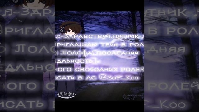 рп зайдите