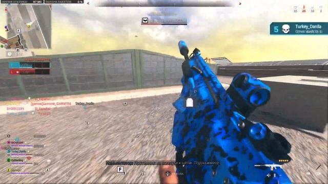 Call of Duty: Warzone 2.0 на PS5. Сдерживание  Четвёрки: Vondel. 22 убийств 1-е место! 120