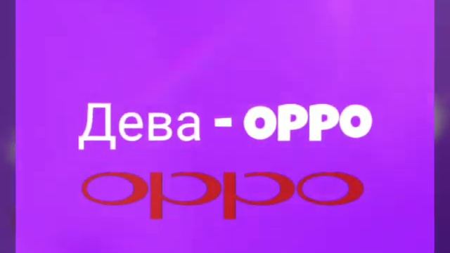 Какой ты телефон по знаку зодиака? ?