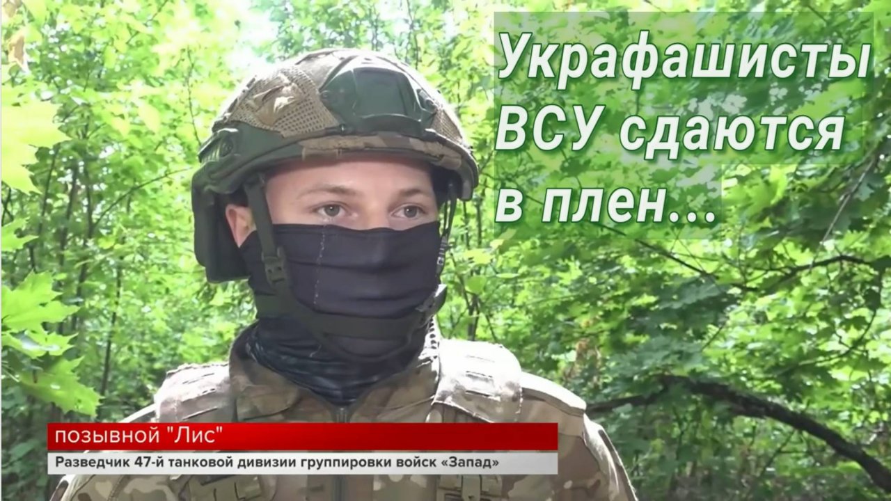Российские бойцы без единого выстрела взяли село в Харьковской области