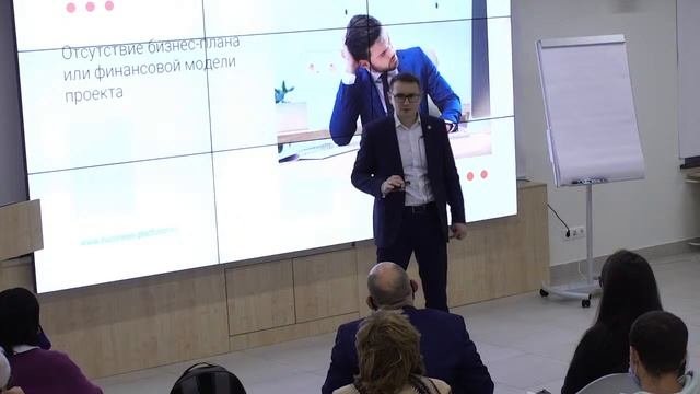 Мастер-класс  Основы привлечения инвестиций в бизнес
