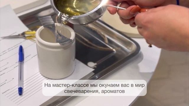КОЛЛАБОРАЦИЯ С TWINS GARDEN И ИНДИВИДУАЛЬНЫЕ МАСТЕР-КЛАССЫ