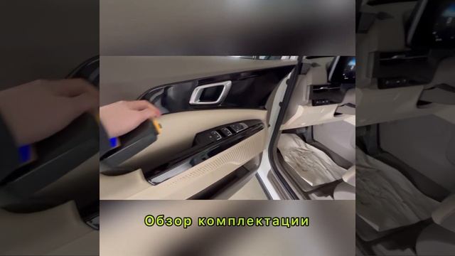 Видеообзор Kia Carnival 2021г #автоизкореи
