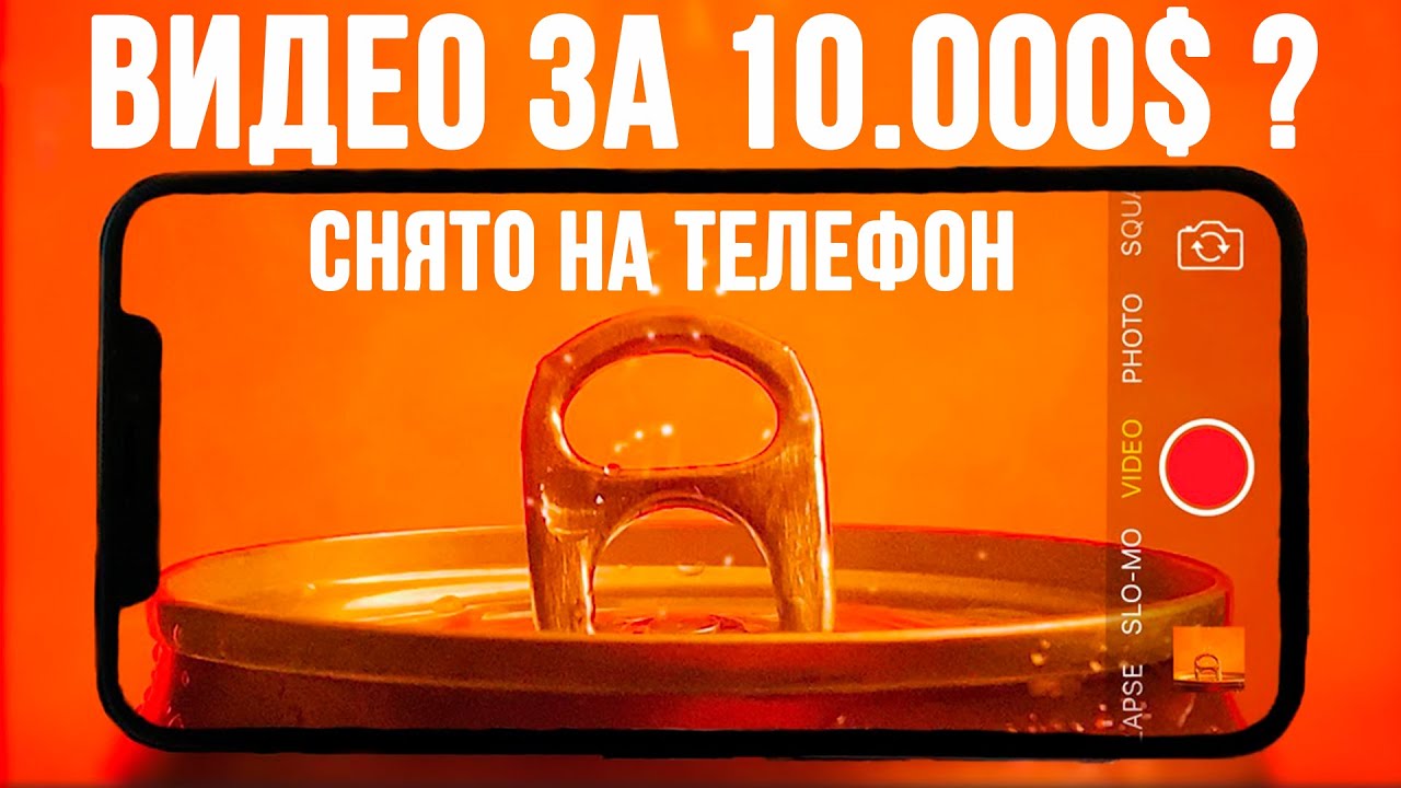 Как я продал видео с телефона за $10.000 в NFT... БРОСАЮ ЮТУБ