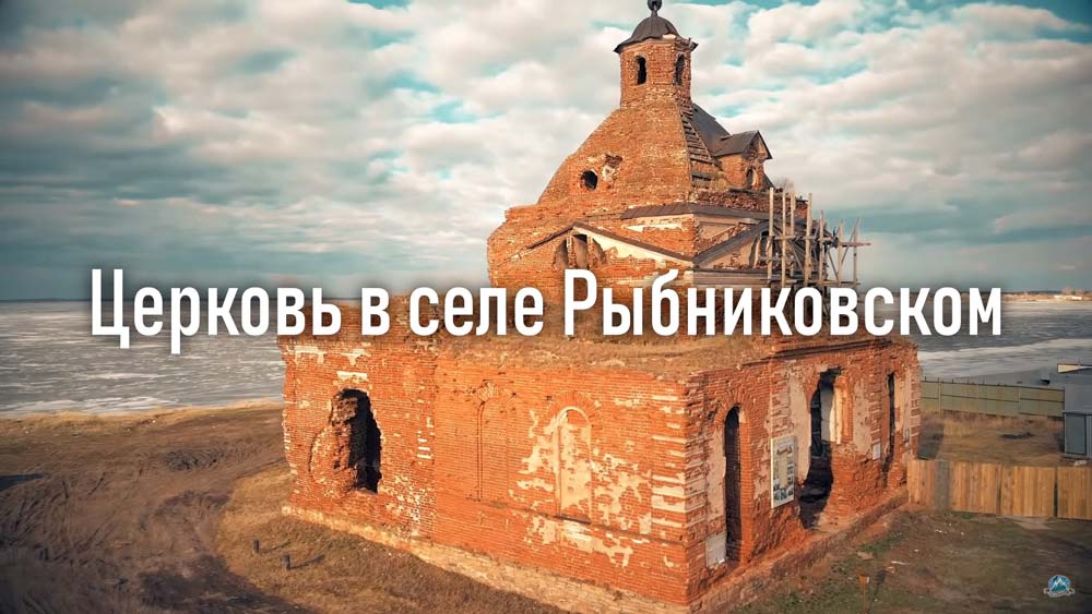 Церковь в селе Рыбниковском с высоты птичьего полёта | Ураловед