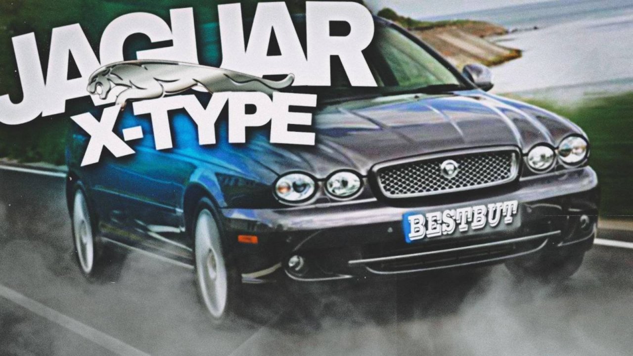 Мини обзор Jaguar X-Type