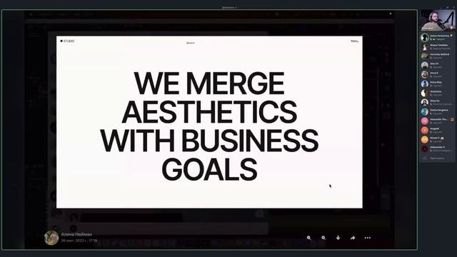 Интерфейсные анимации в After Effects. Запись эфира с Антоном Печерицей
