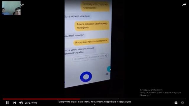 риакция на видео с издевательством над поиском Алиса