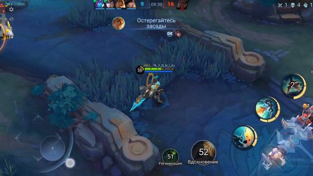 Mobile Legends Legends/Как играют легенды/Брат против брата