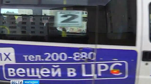Магаданцы недовольны расписанием автобуса № 2