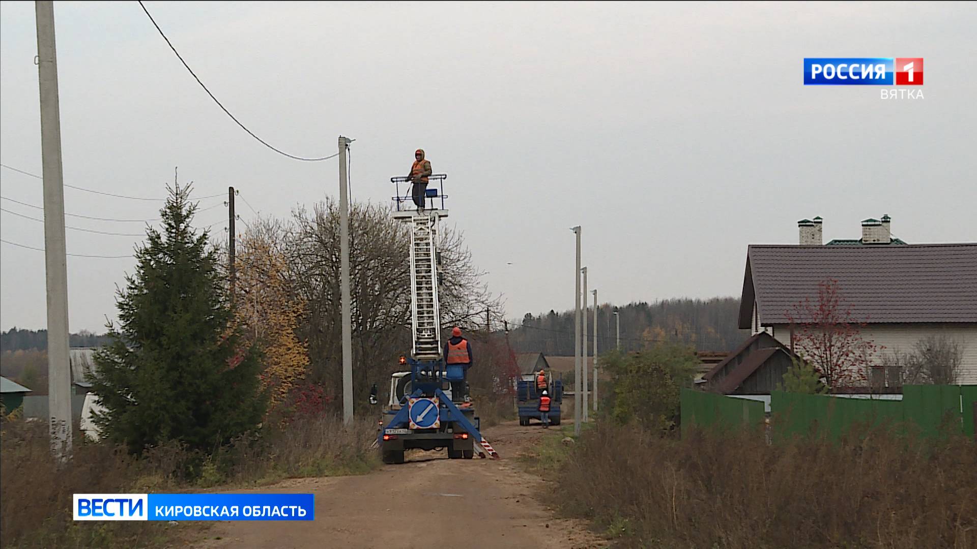1 200 светильников установят в населенных пунктах Кировской области