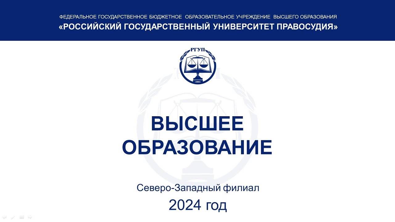 День открытых дверей бакалавриат и специалитет 2024
