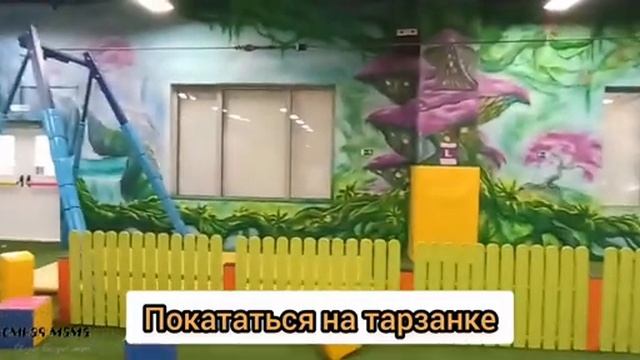 Магнит для ребенка - Семейный парк развлечений Joki Joya в г. Санкт-Петербург.
